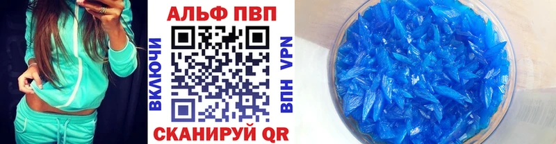 магазин продажи Карабаново Alpha-PVP кристаллы