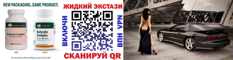 Бутират GHB  blacksprut tor  Карабаново 