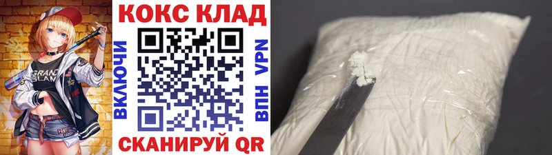 COCAIN 98%  сколько стоит  это как зайти  Карабаново 