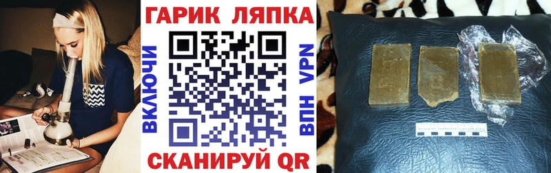 ГАШИШ Premium  мориарти Telegram  Карабаново  наркотики 