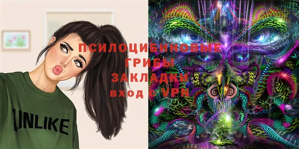 MDMA Армянск