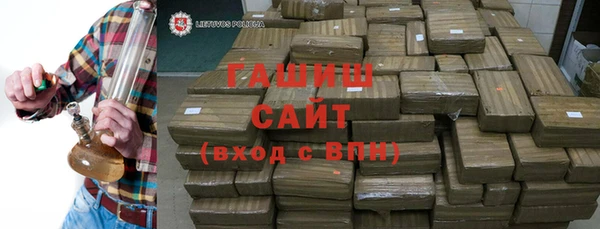 гашишное масло Арсеньев