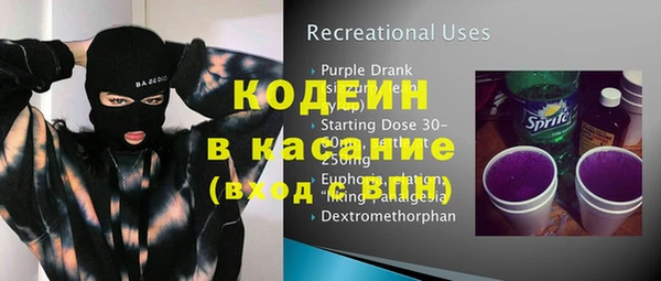 MDMA Армянск