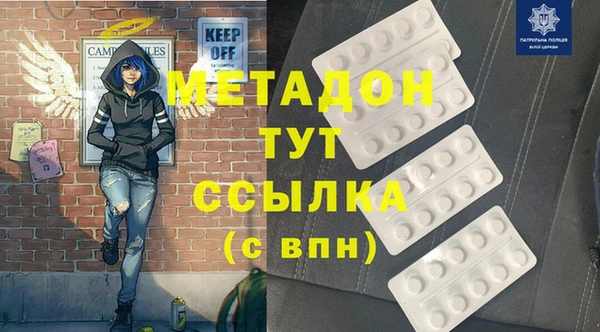 мяу мяу кристалл Сосновый Бор