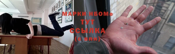 дмт Балабаново