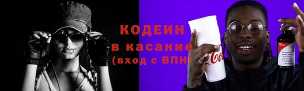 гашишное масло Арсеньев