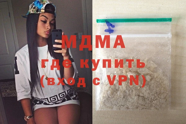 стафф Аркадак