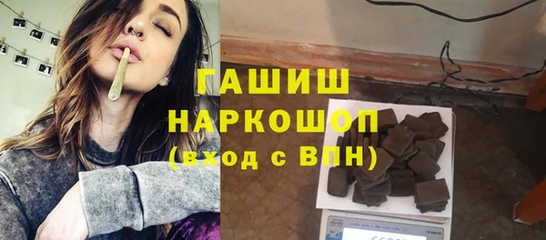 MDMA Армянск