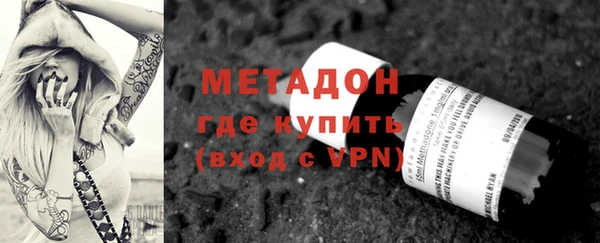гашишное масло Арсеньев