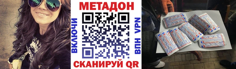 МЕТАДОН мёд  что такое   ссылка на мегу tor  Карабаново 